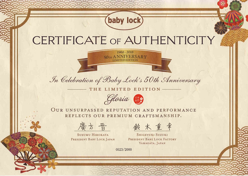 Сертификат подлинности BabyLock Gloria
